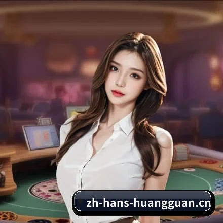 皇冠网的故事 - 体育资讯内容服务（HGWANG）