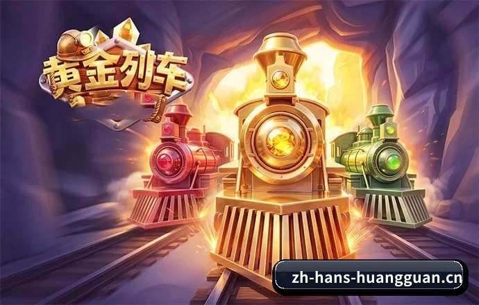 五大体育板块覆盖,从比分到直播全覆盖 | HGWANG